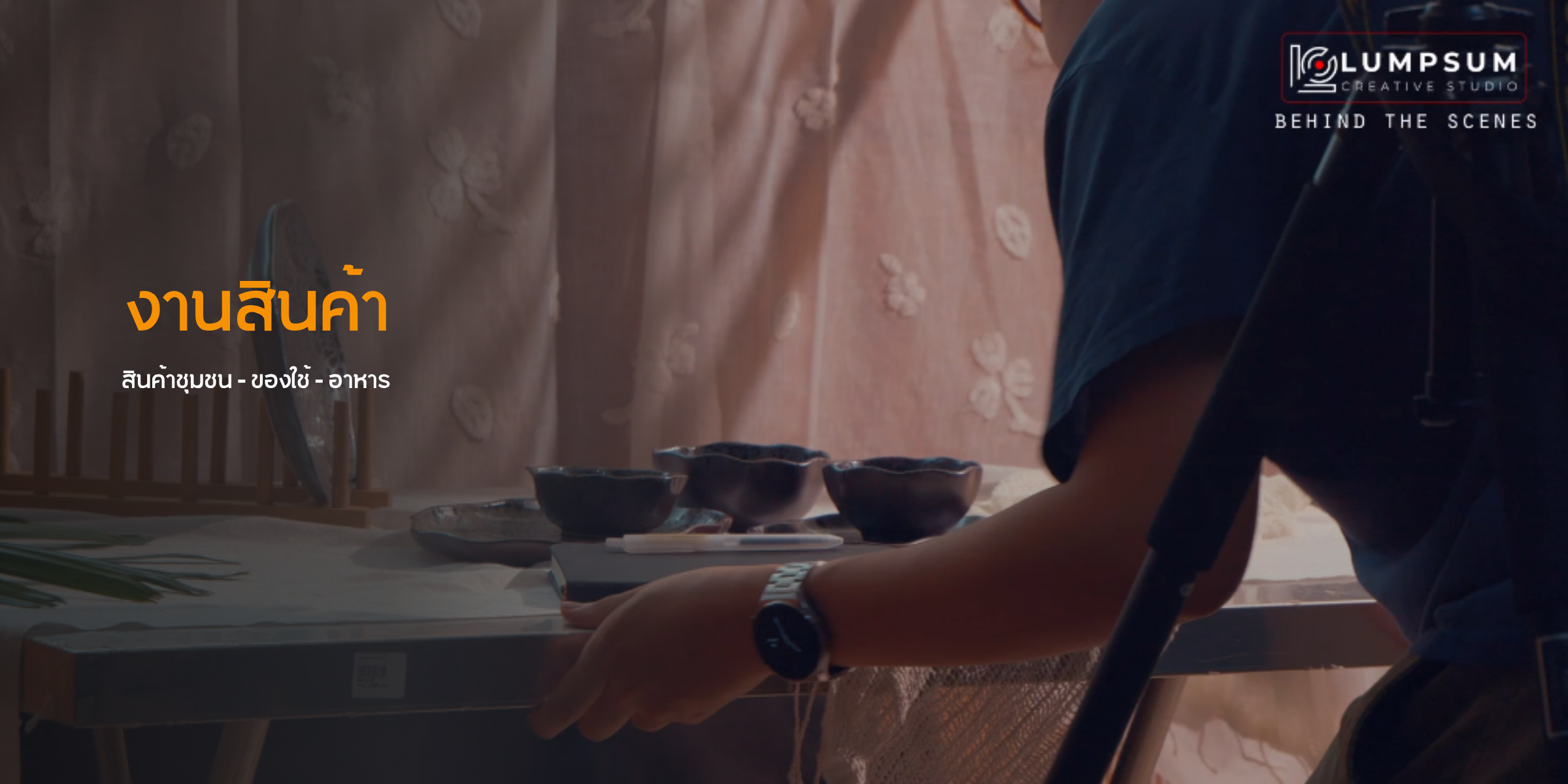 ปกแนวนอนมาดิวัยรุ่น (1)