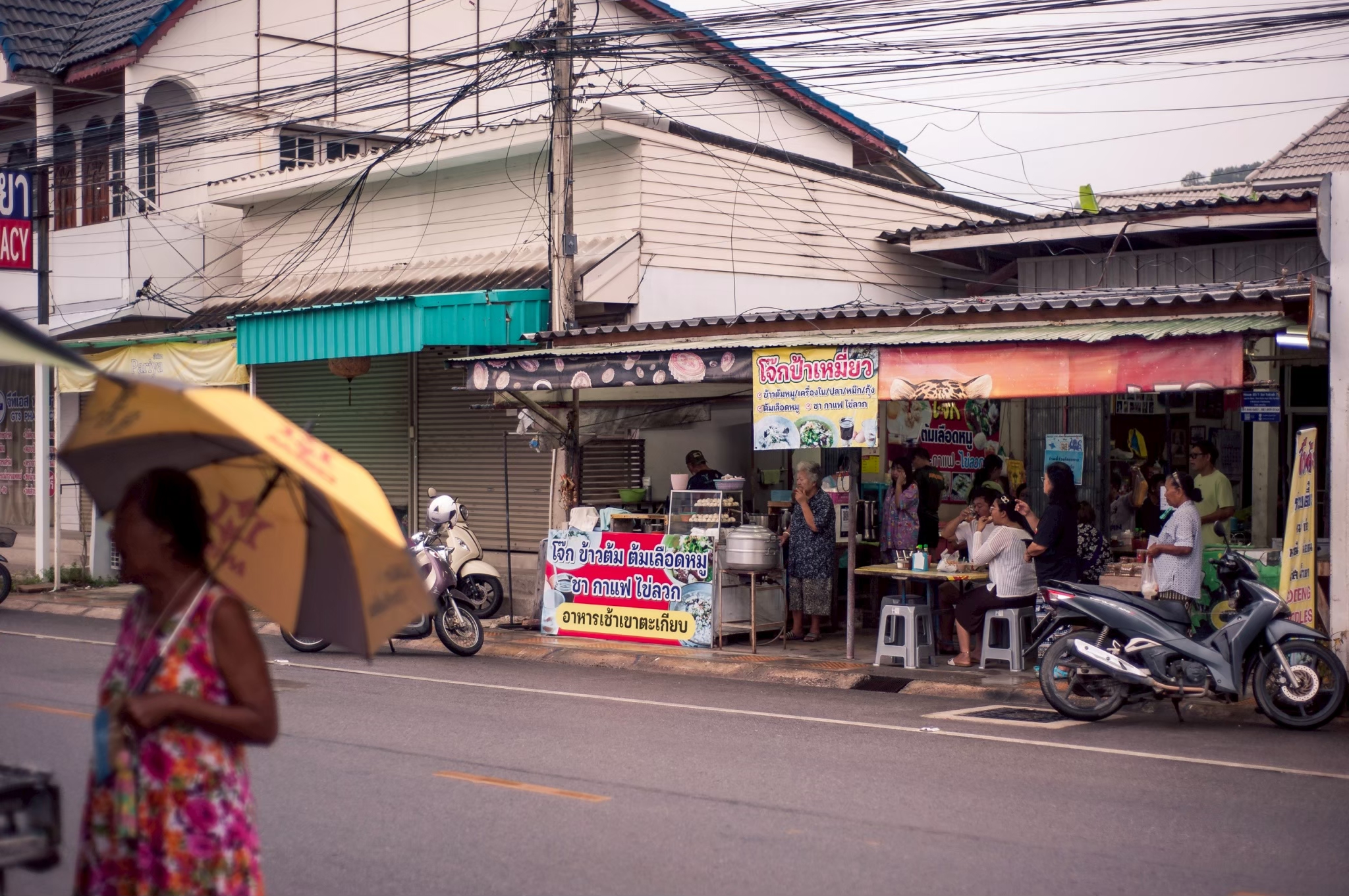 โจ๊กป้าเหมี่ยว บรรยากาศหน้าร้านเต็มใบ