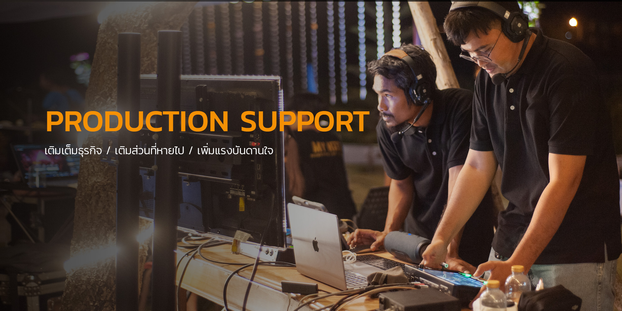 Production Support