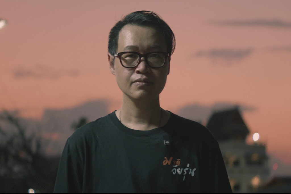 ผีพุ่งไต้-นายพงศ์พัฒน์ ทีมงานมาดิวัยรุ่น